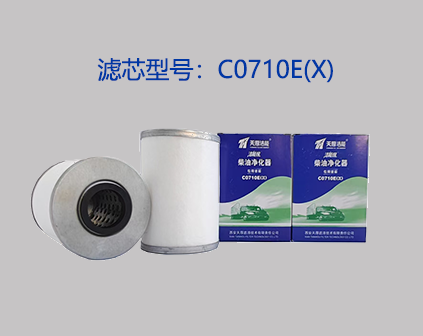 洁能保柴油净化器滤芯